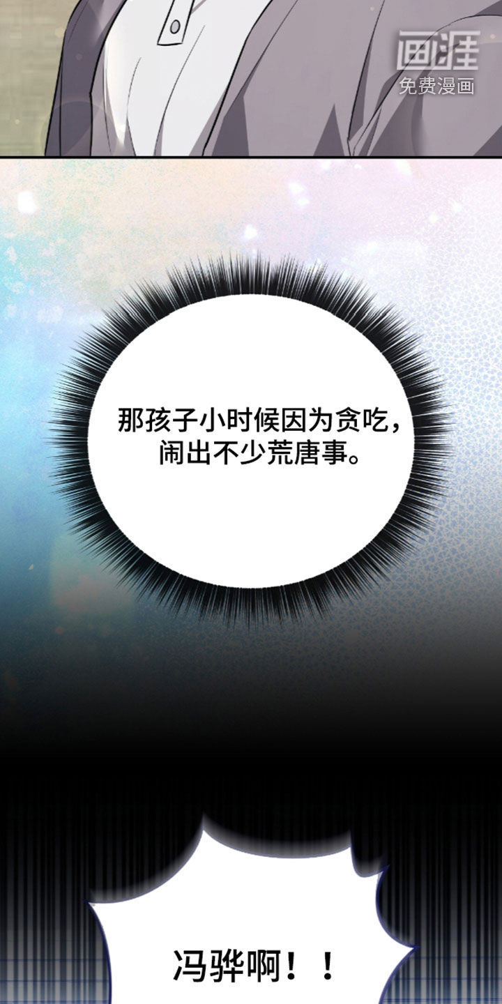 第117话7