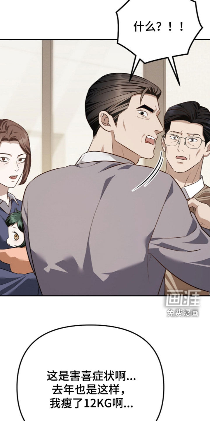 第117话40