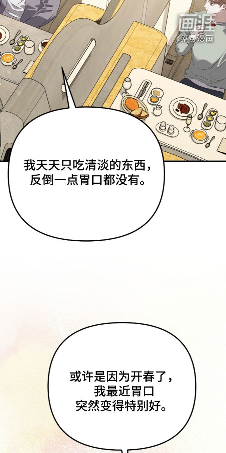 第117话1