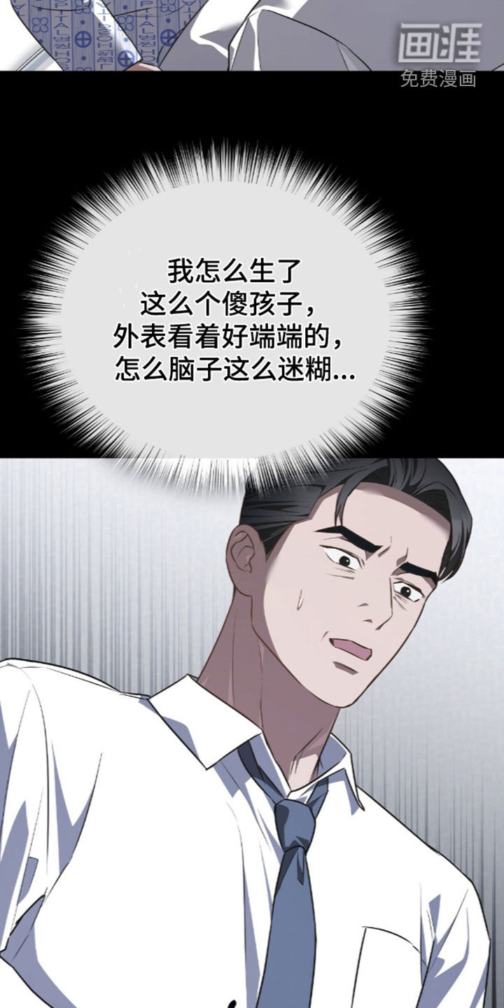 第117话11