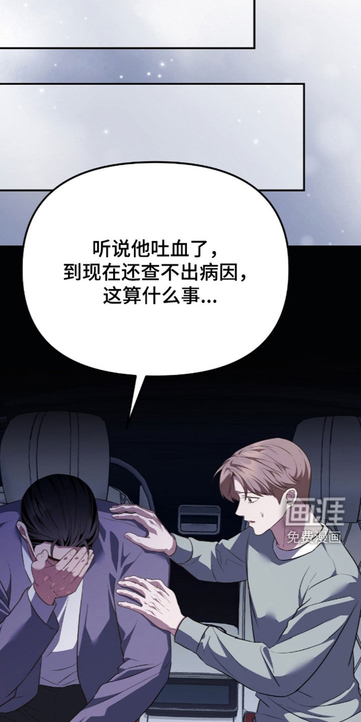 第117话25