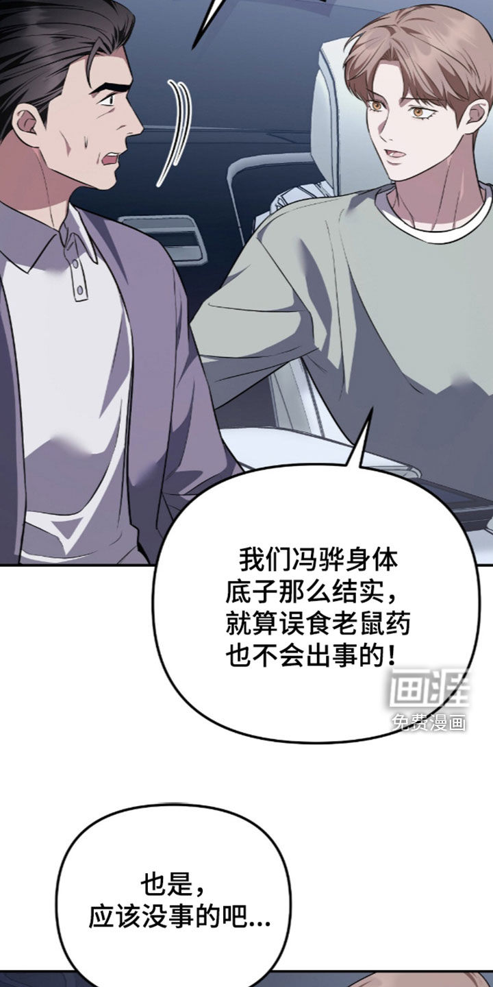 第117话29