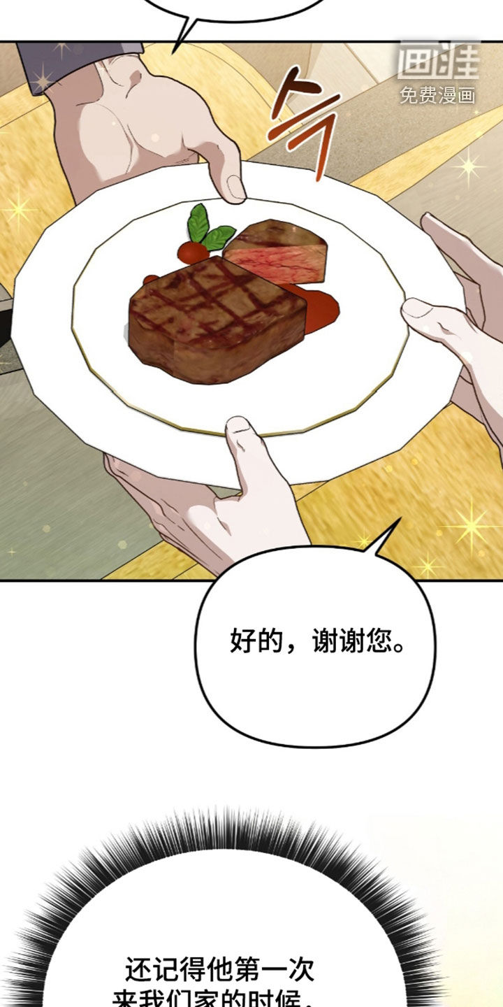 第117话4