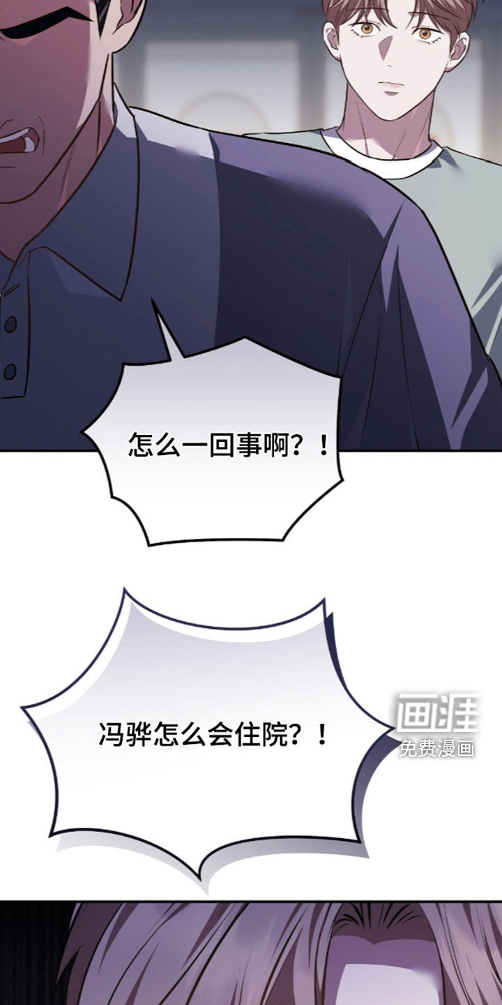 第117话23
