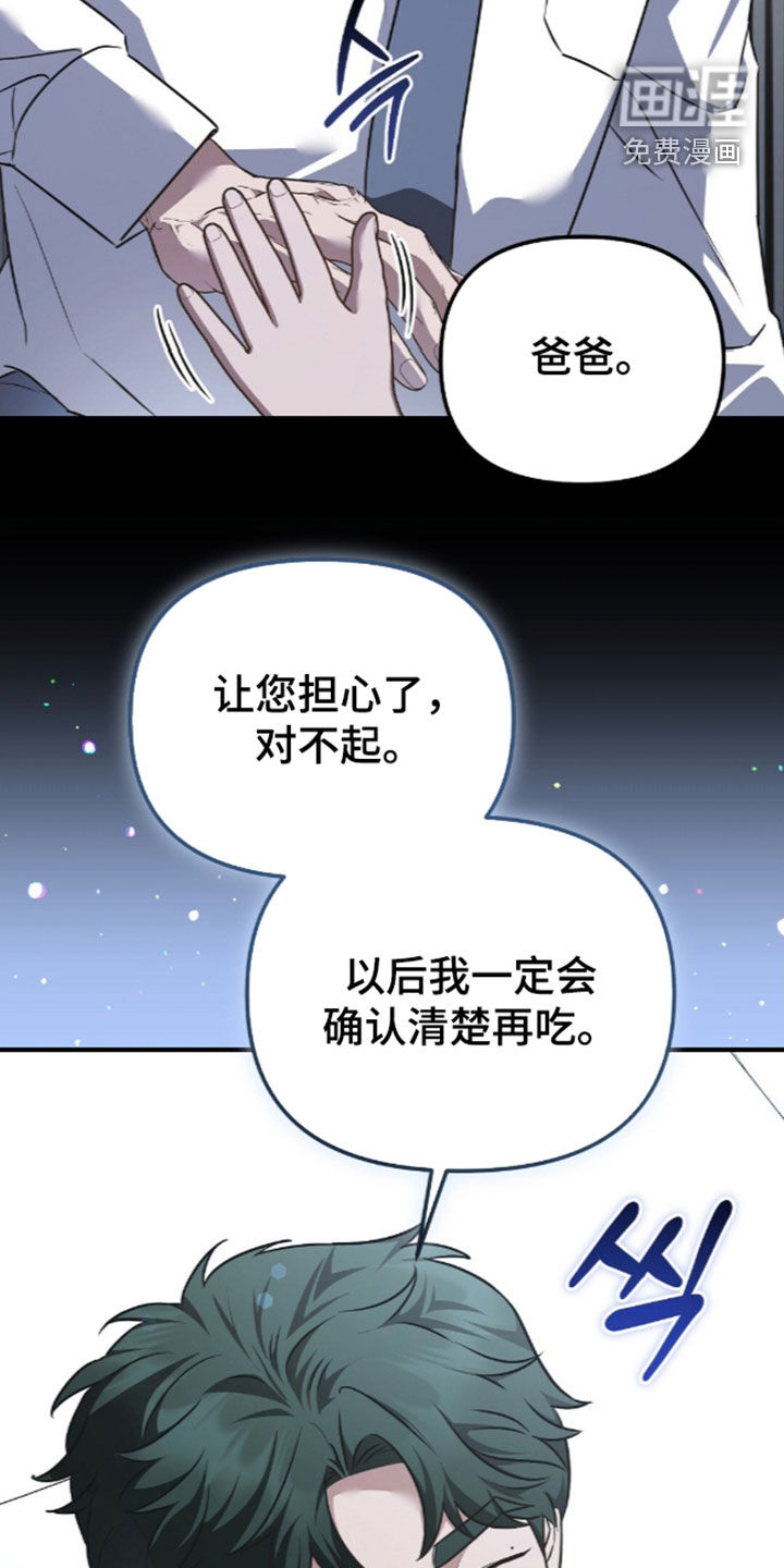 第117话12