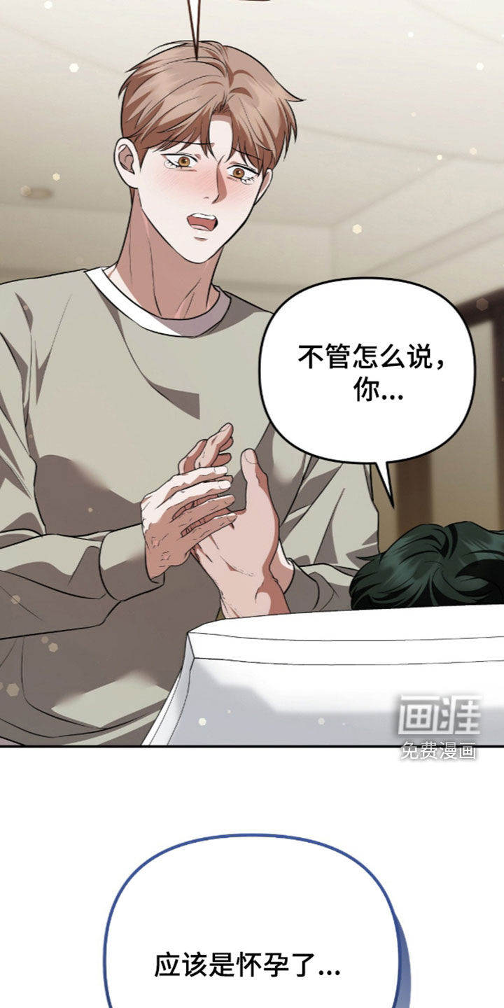 第117话38