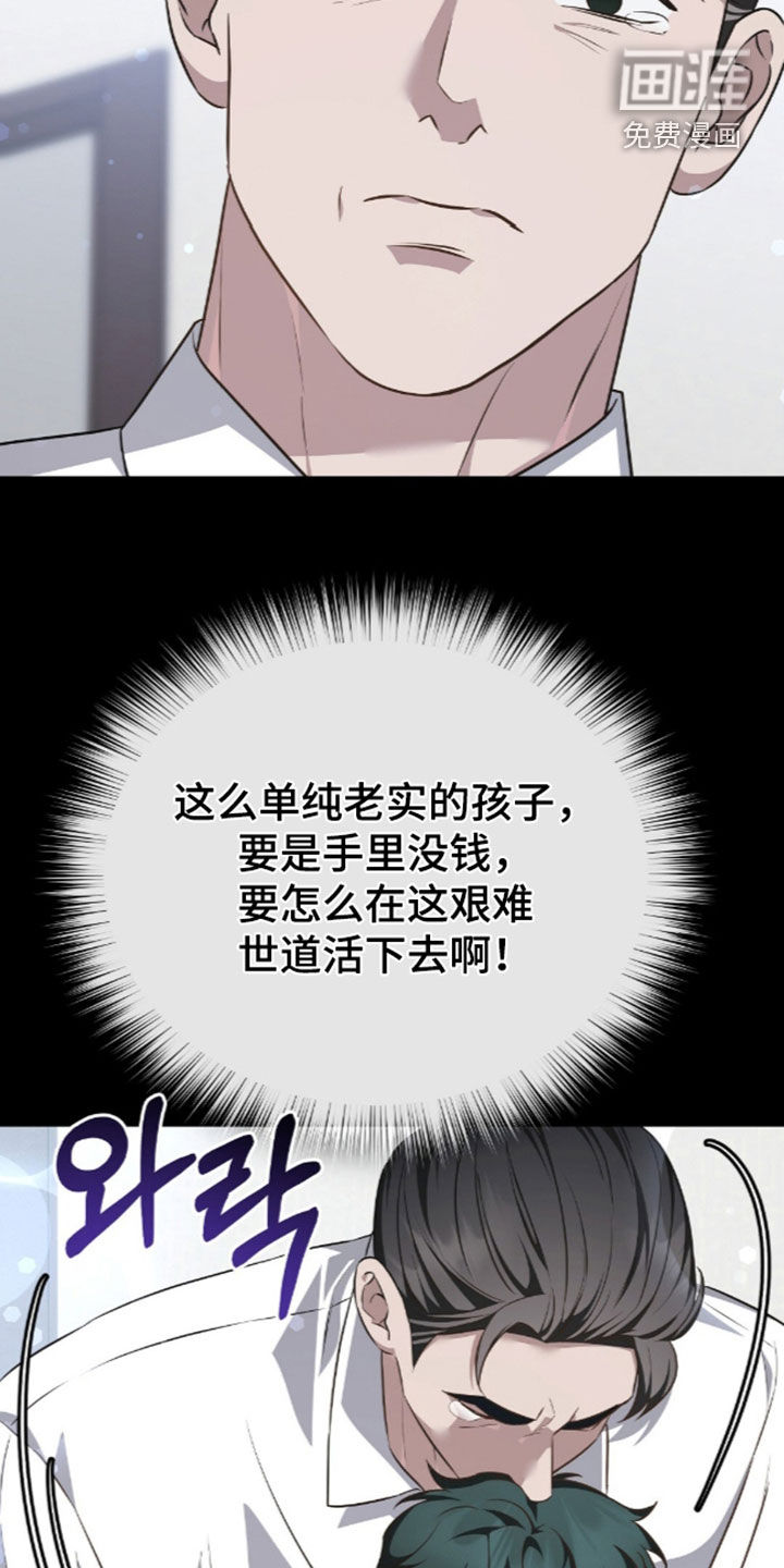 第117话14
