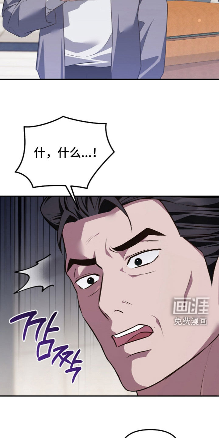 第117话21