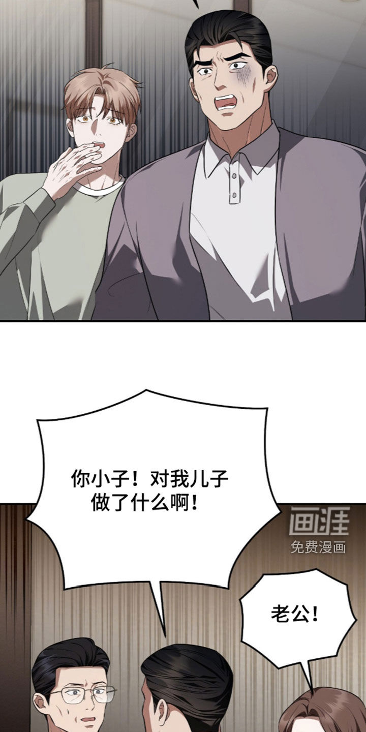 第117话34