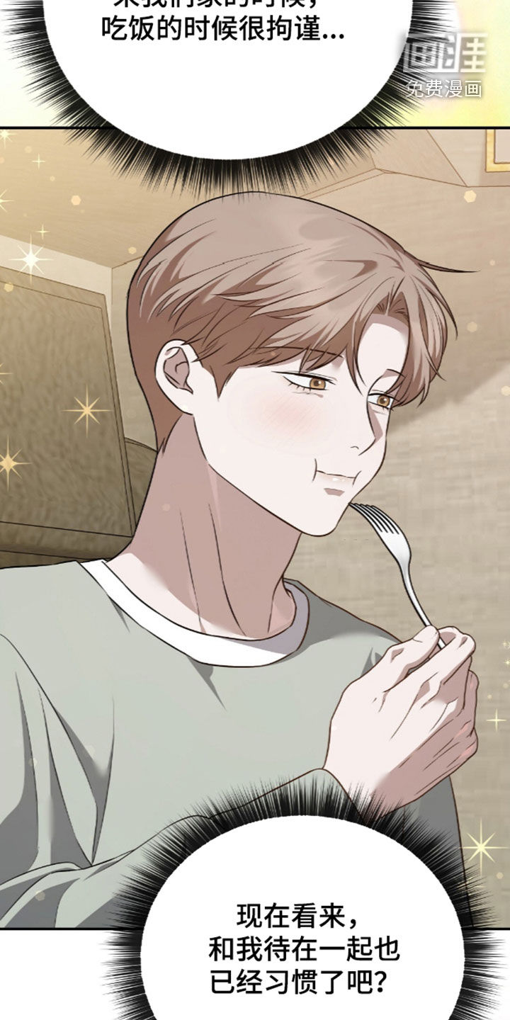 第117话5