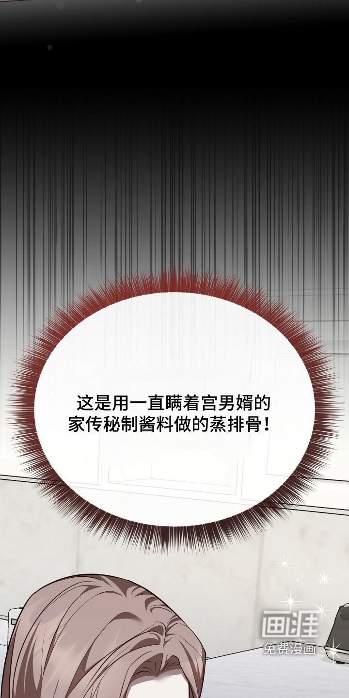 第116话10