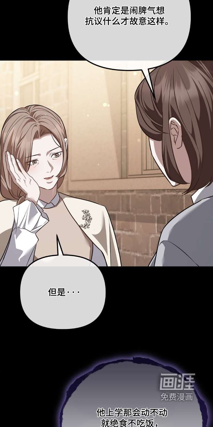第116话5