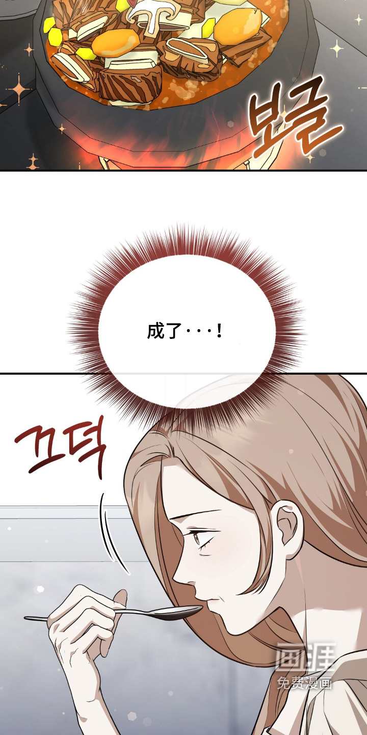 第116话2