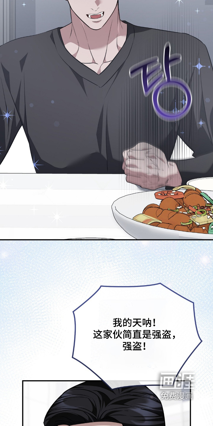 第116话20