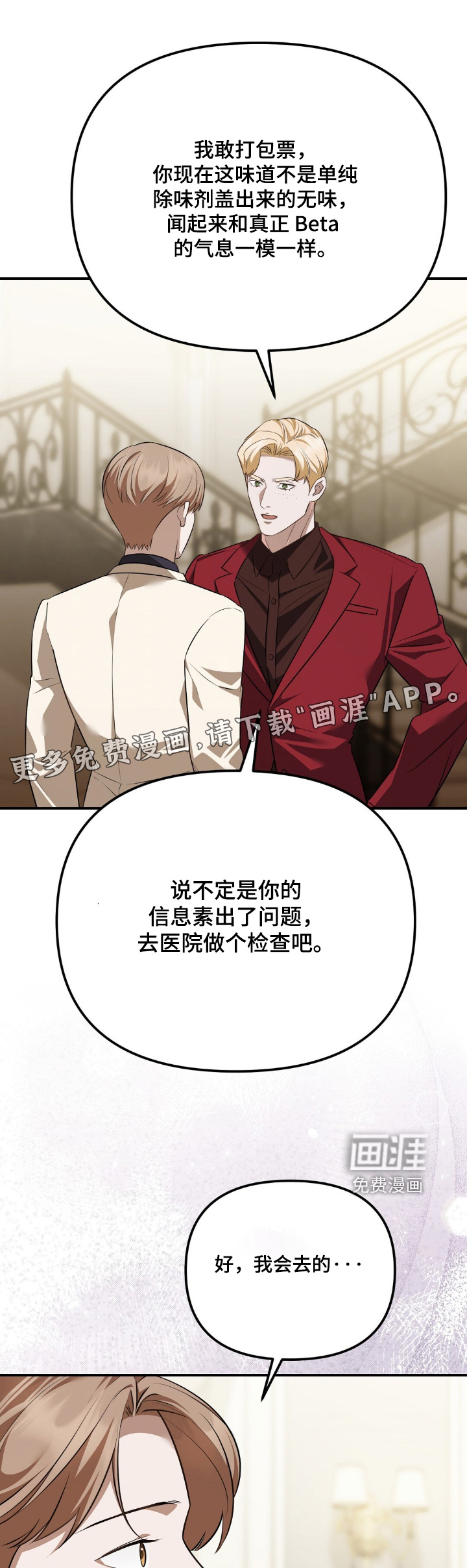 第116话0