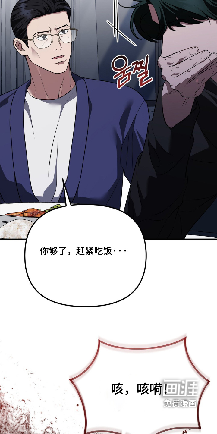 第116话22