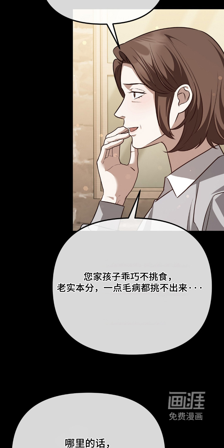 第116话7