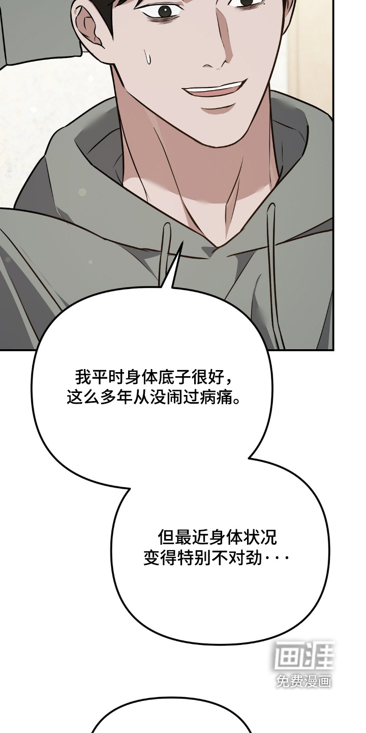 第114话10
