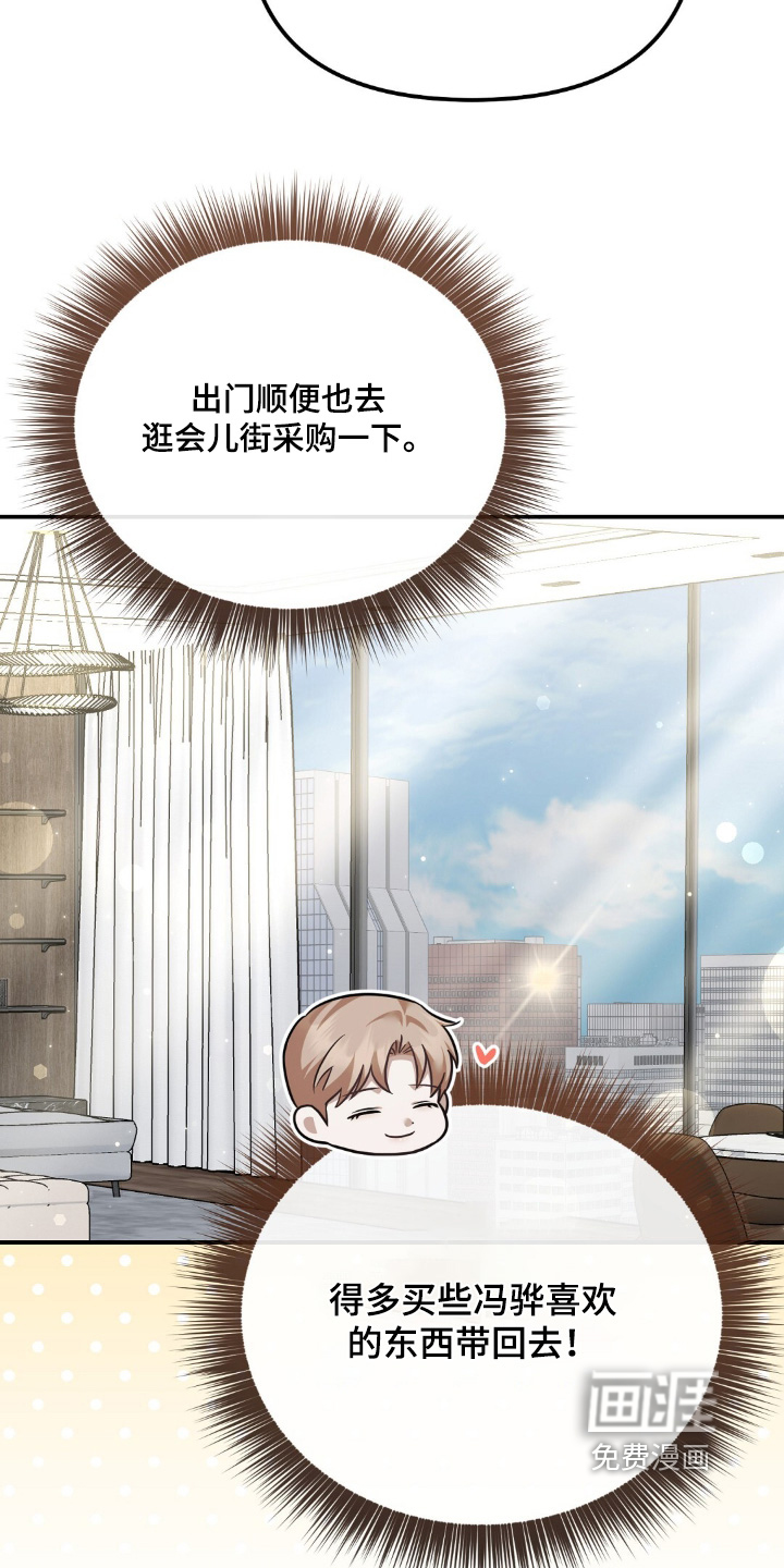 第114话5