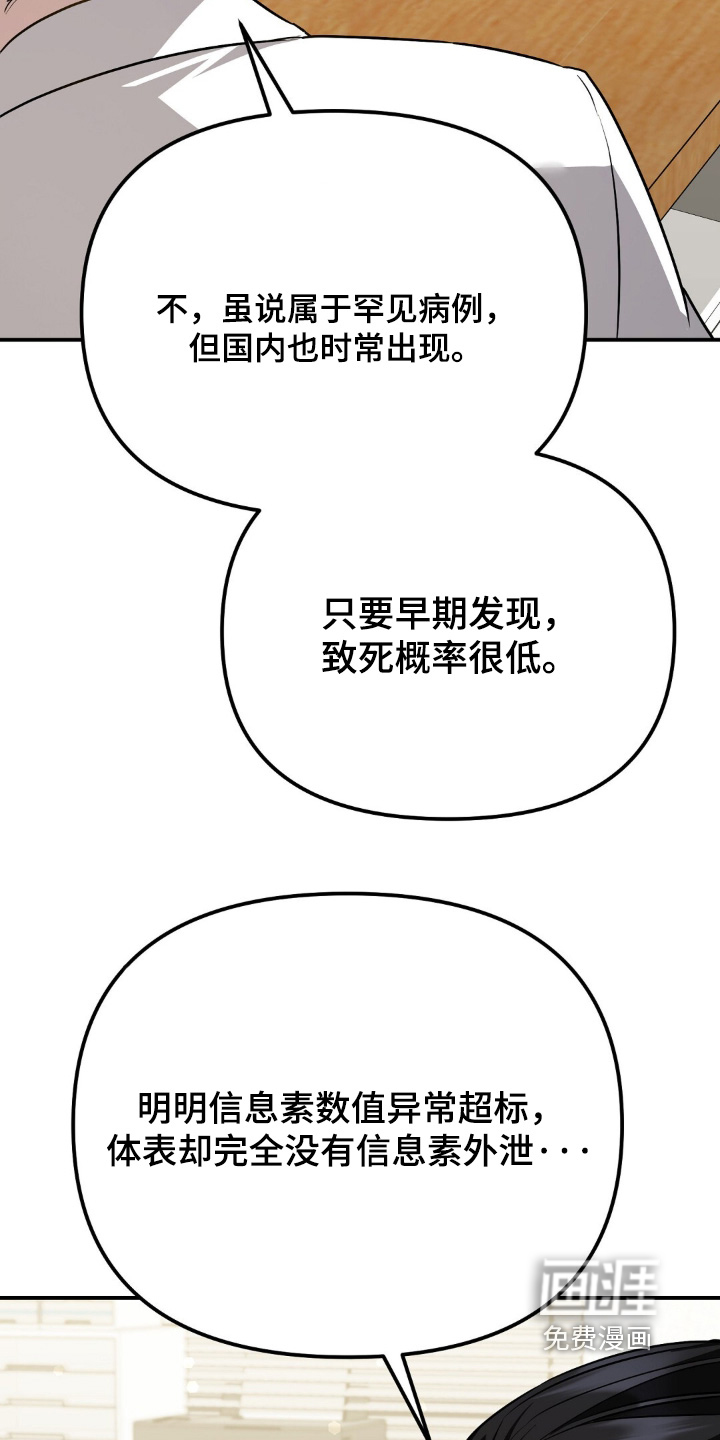 第114话22