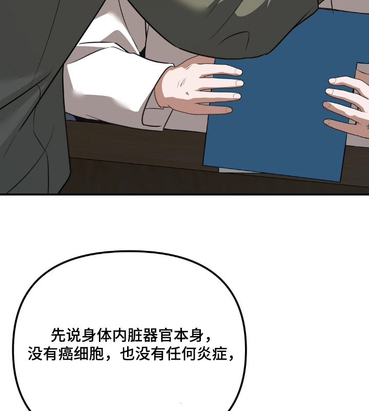 第114话17