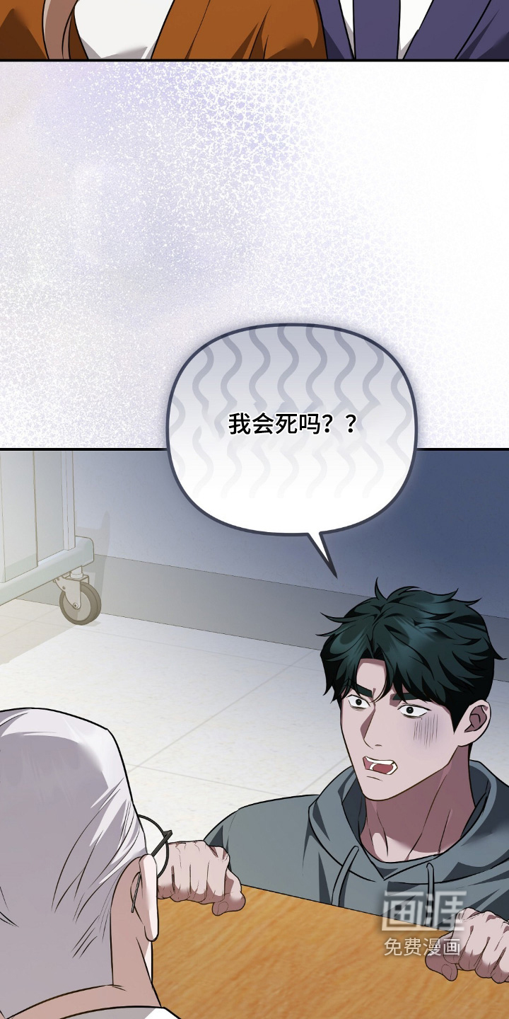 第114话21