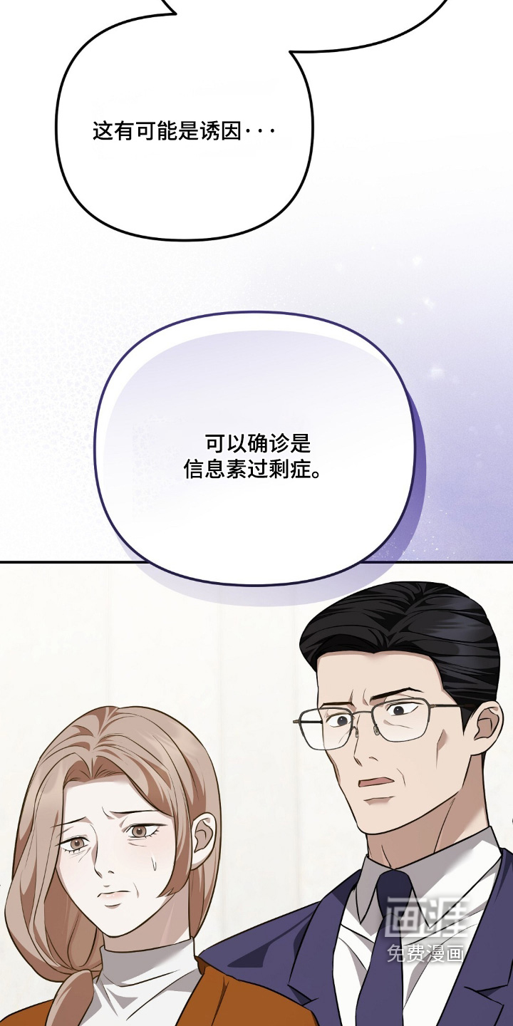 第114话20