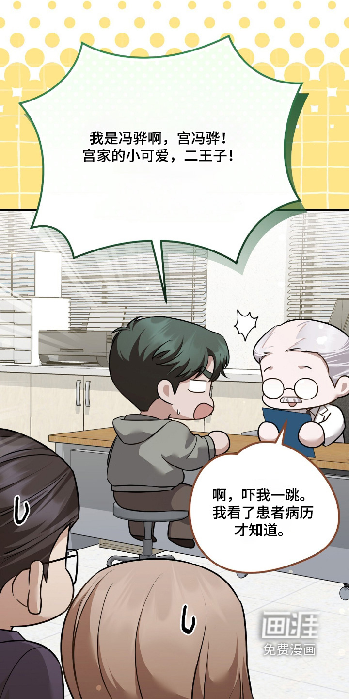 第114话8
