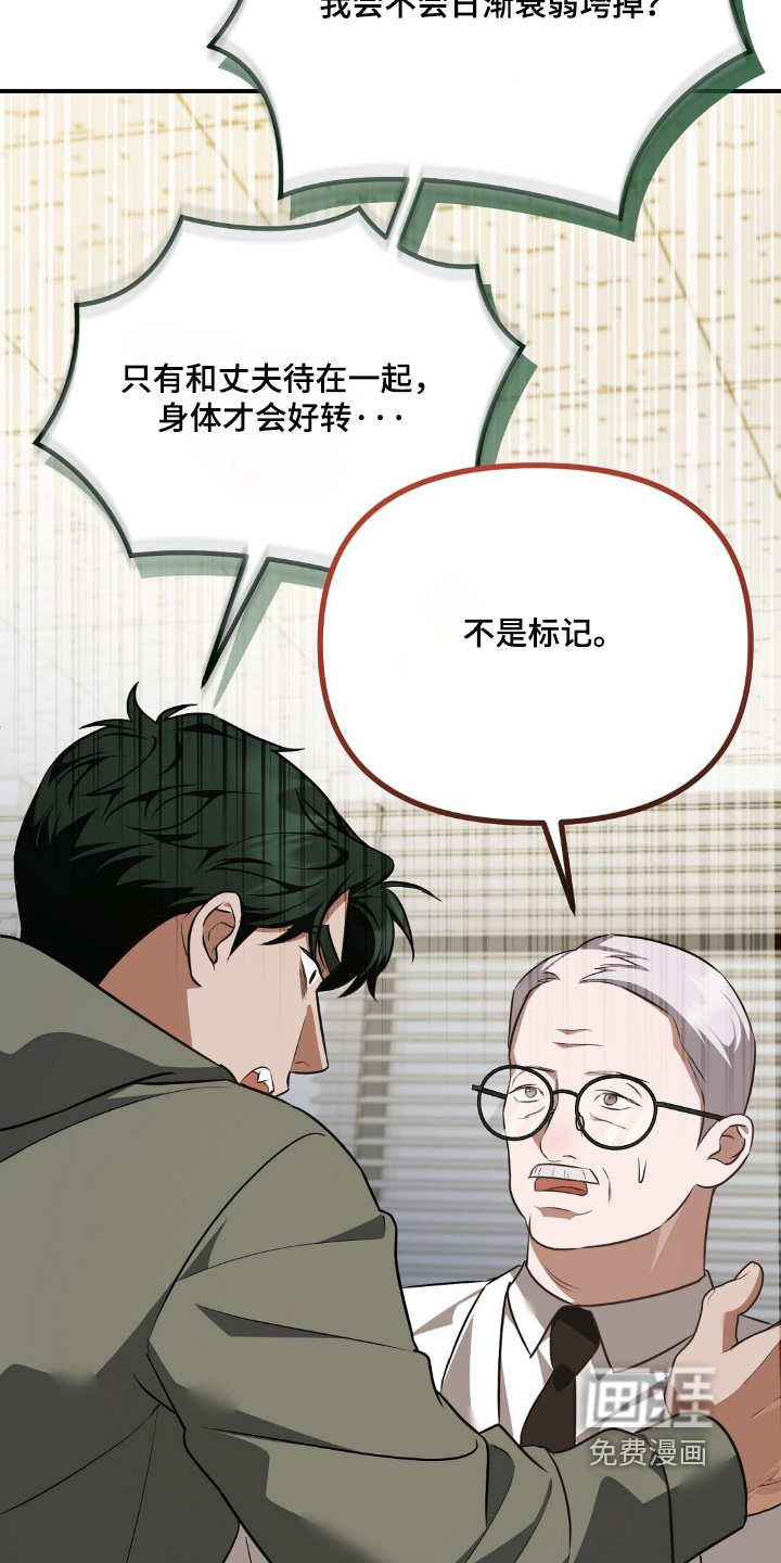 第114话16