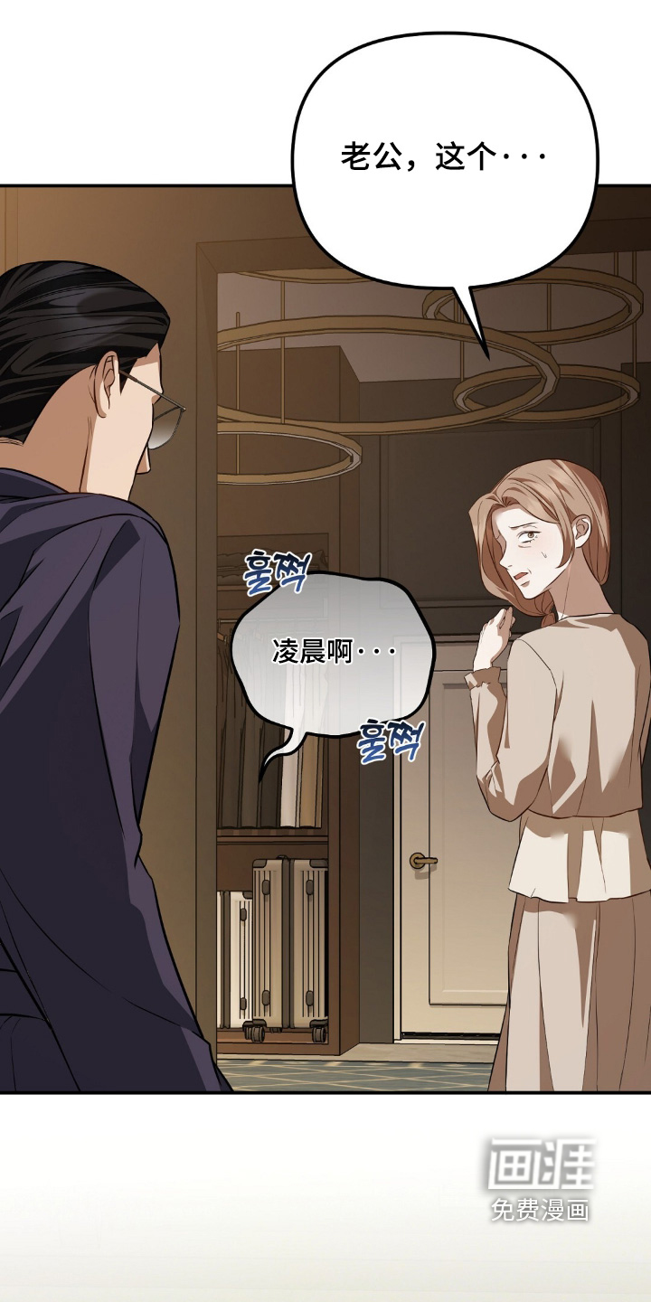 第113话17
