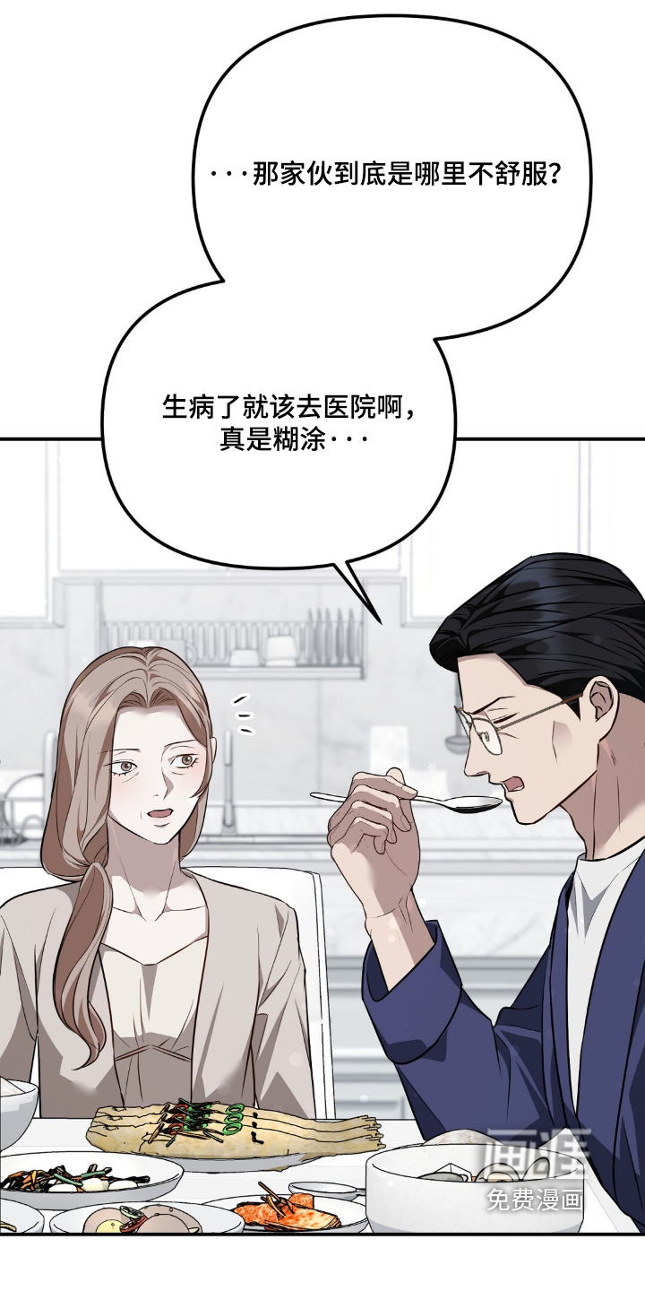第113话4