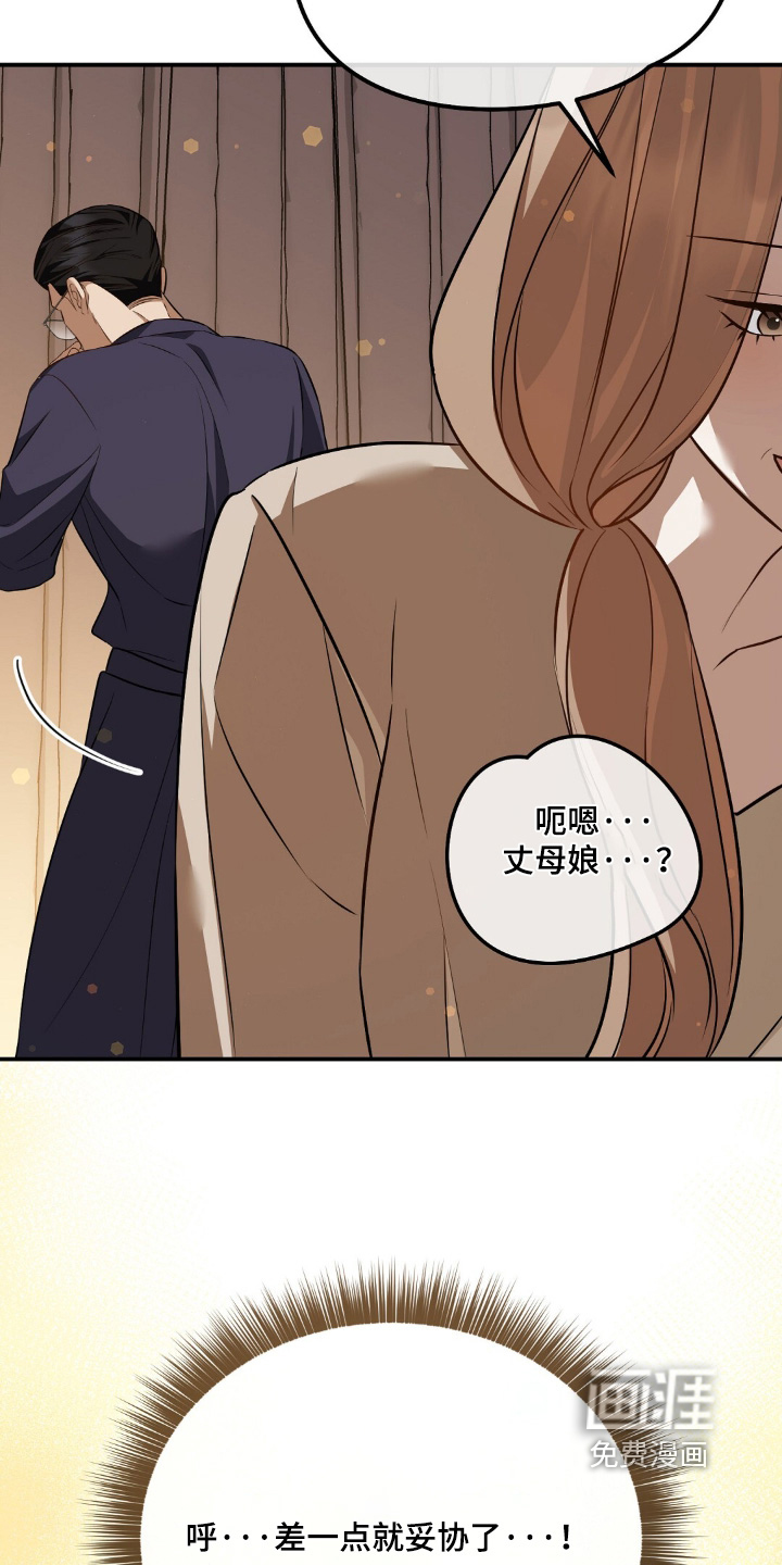 第113话25