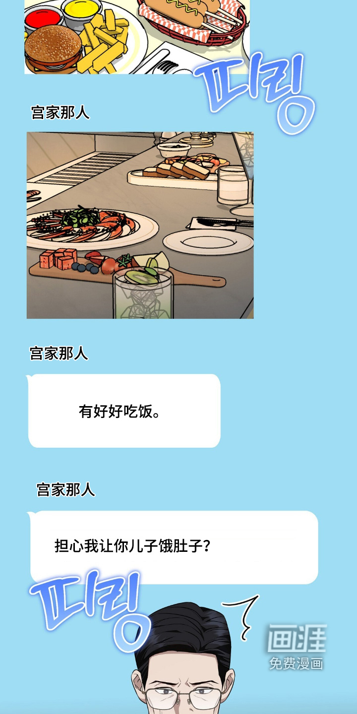 第113话10