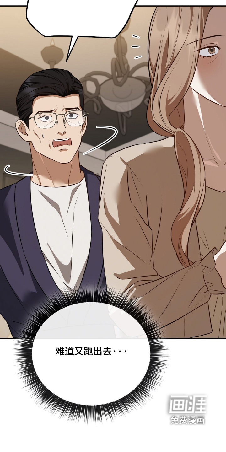 第113话16