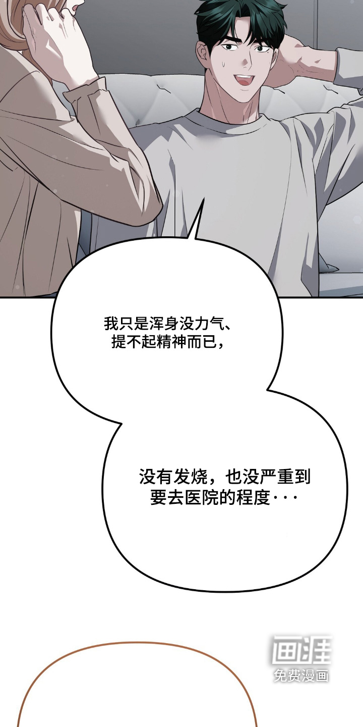第112话16