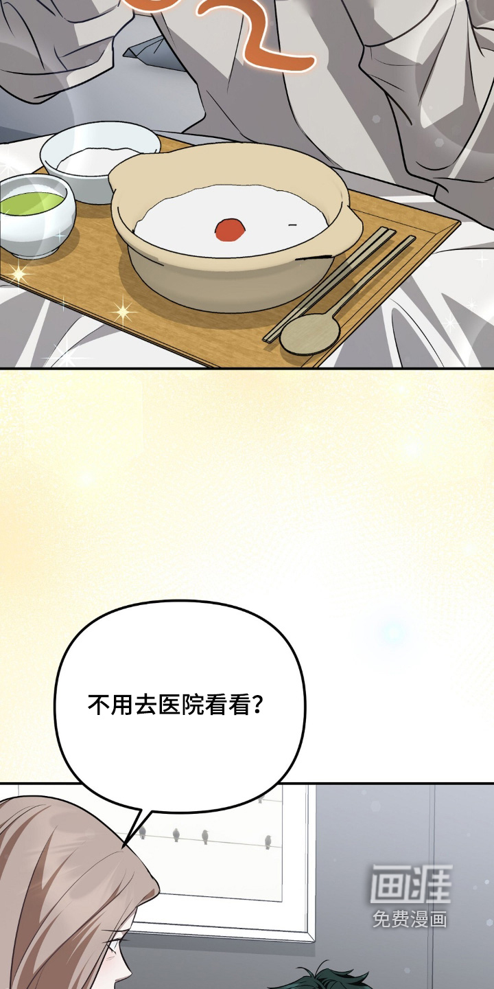 第112话15