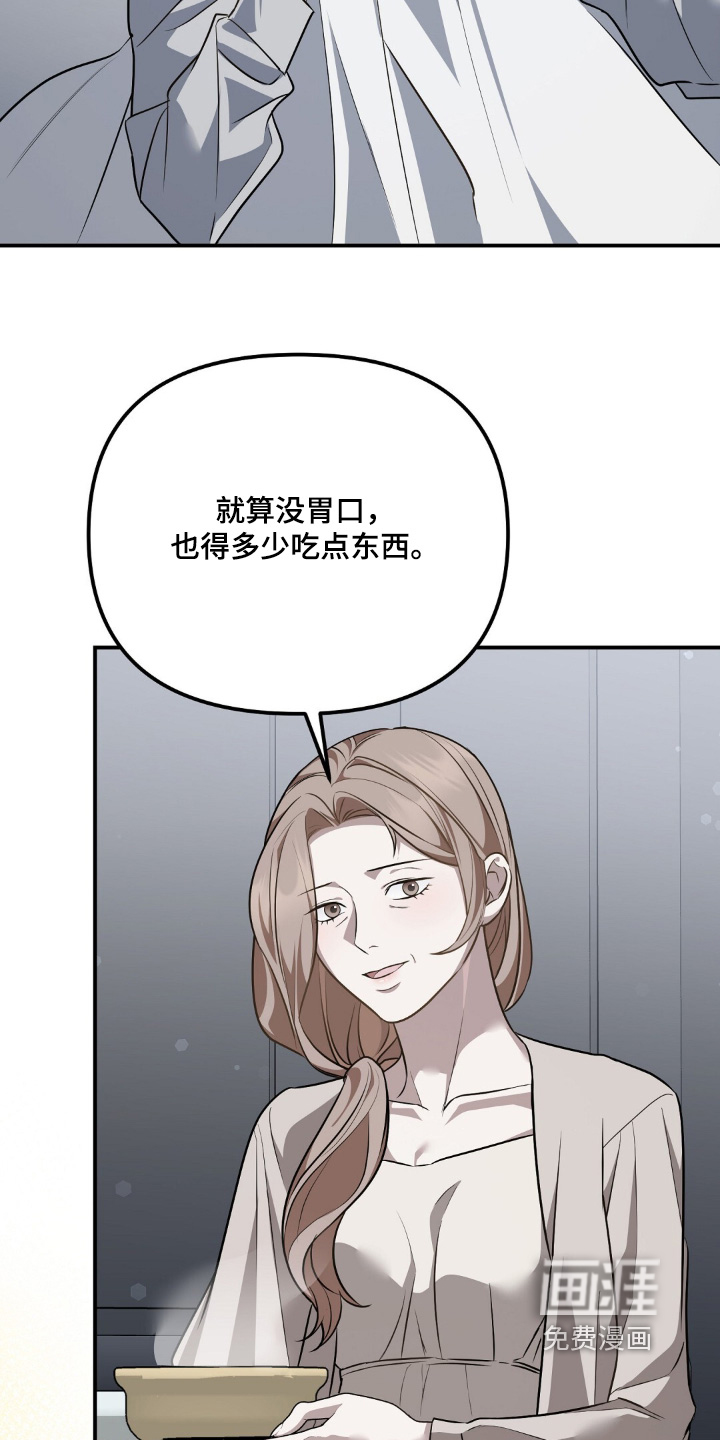 第112话13
