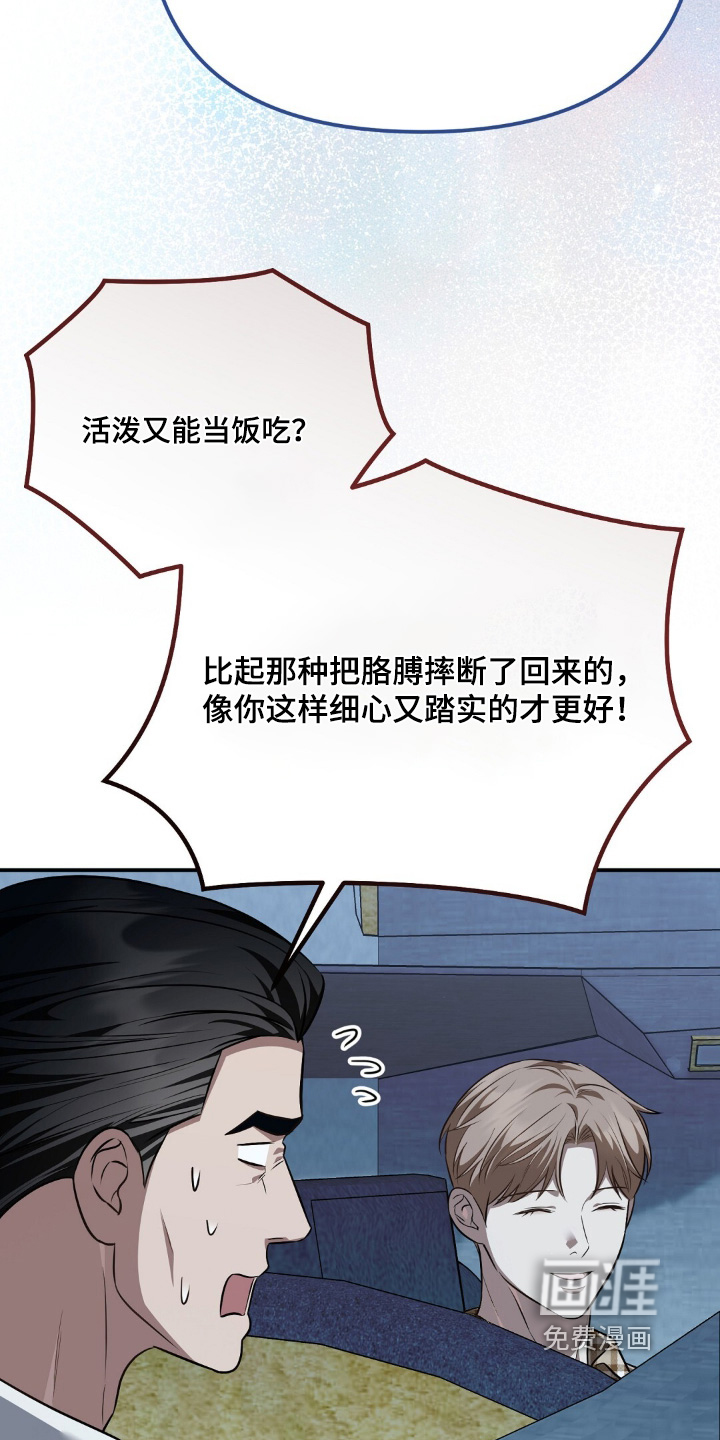 第112话4