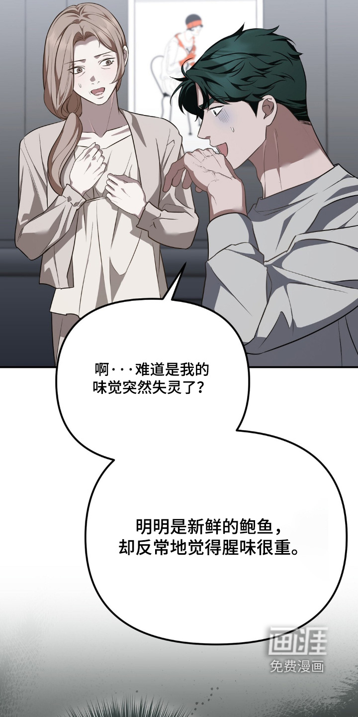第112话19