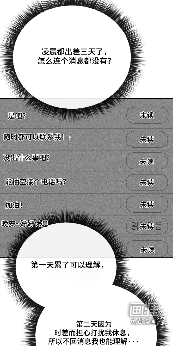 第112话9
