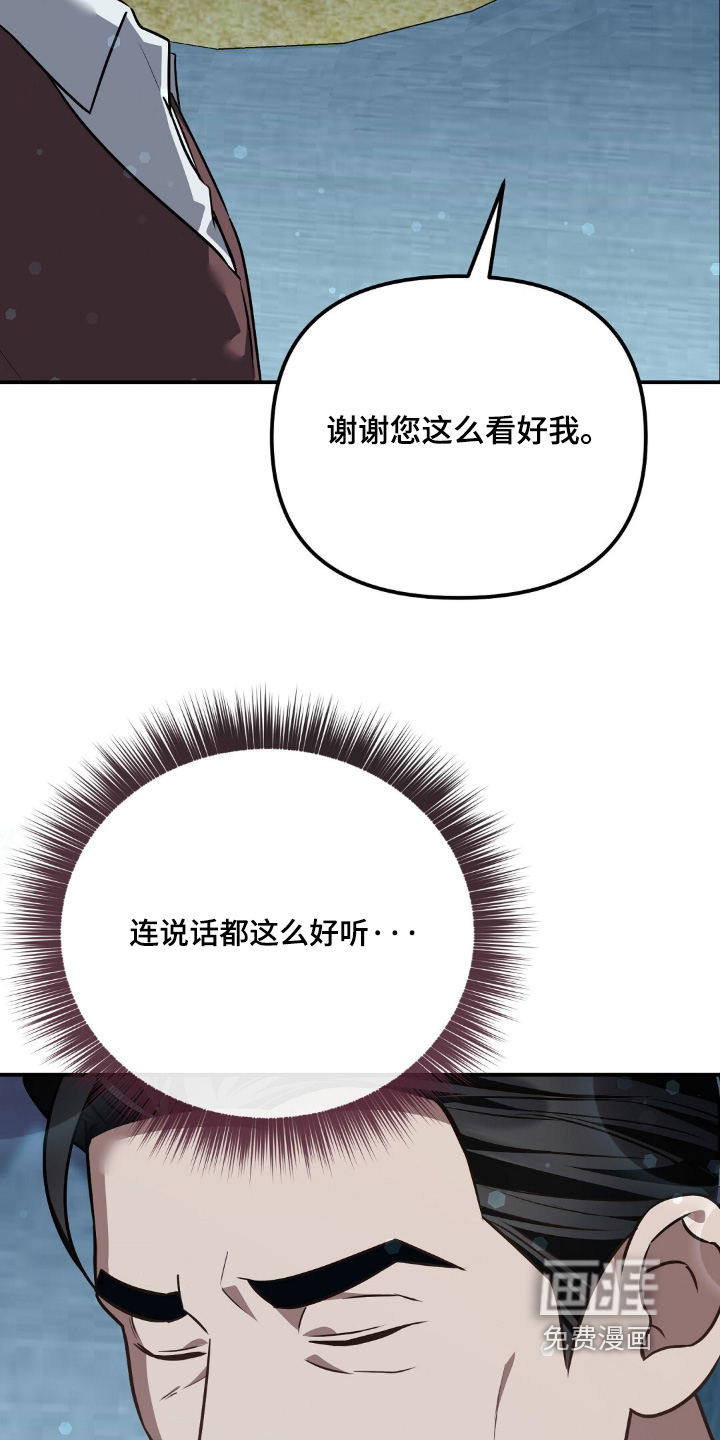 第112话5