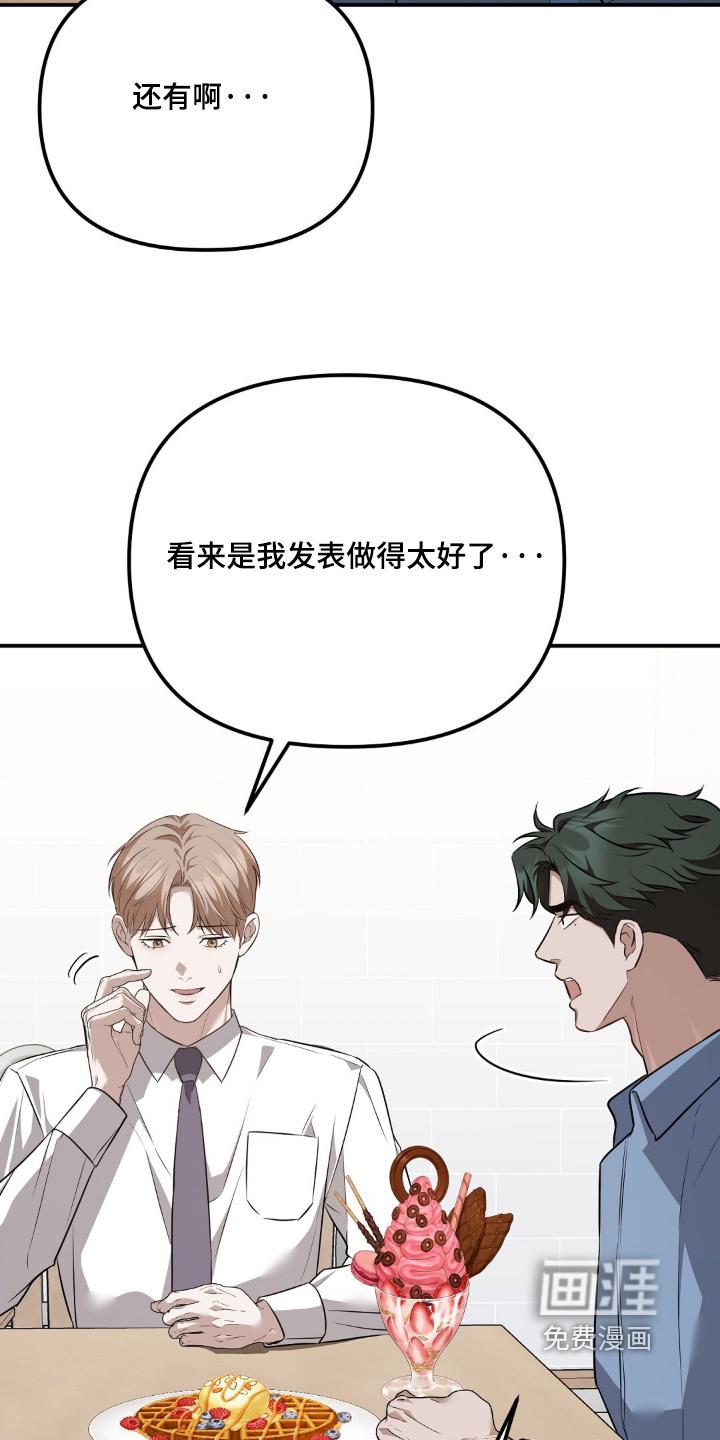 第111话11