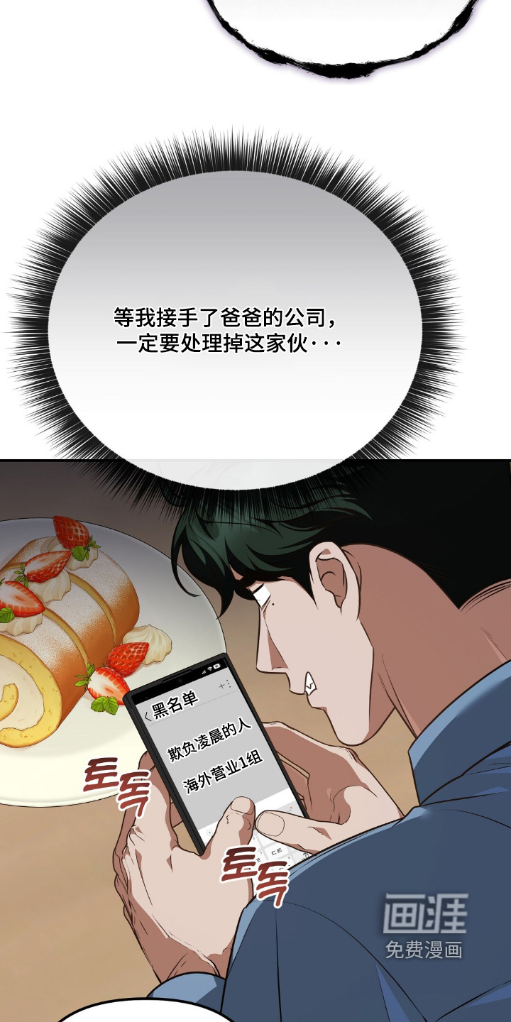 第111话10