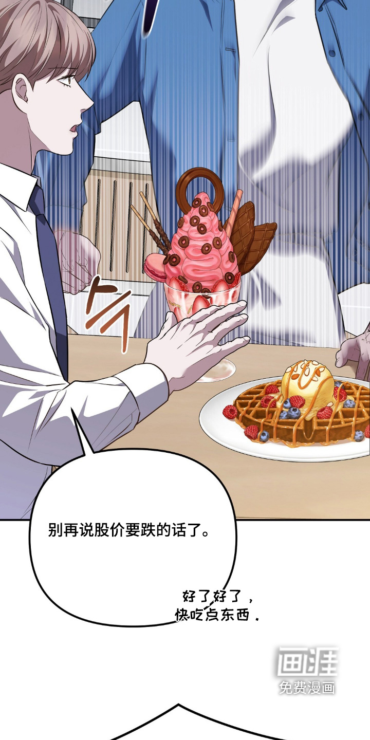 第111话14