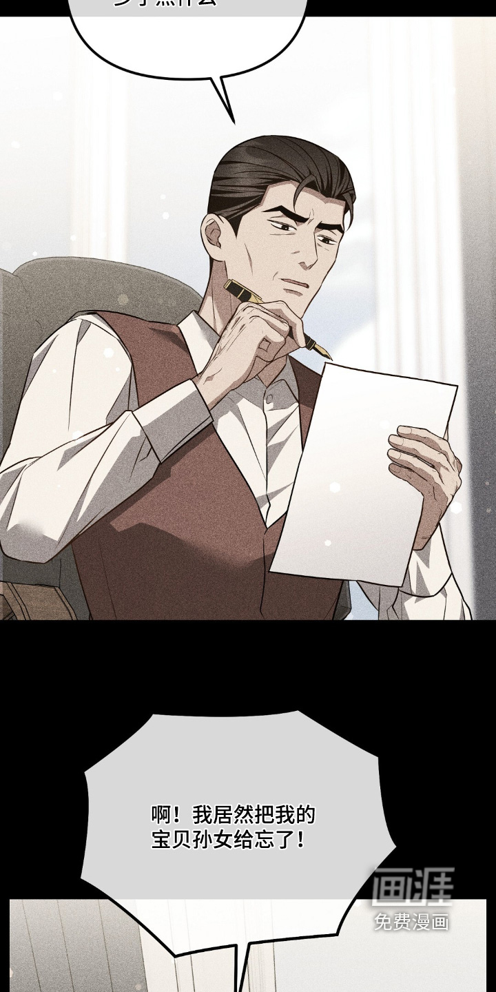 第111话21