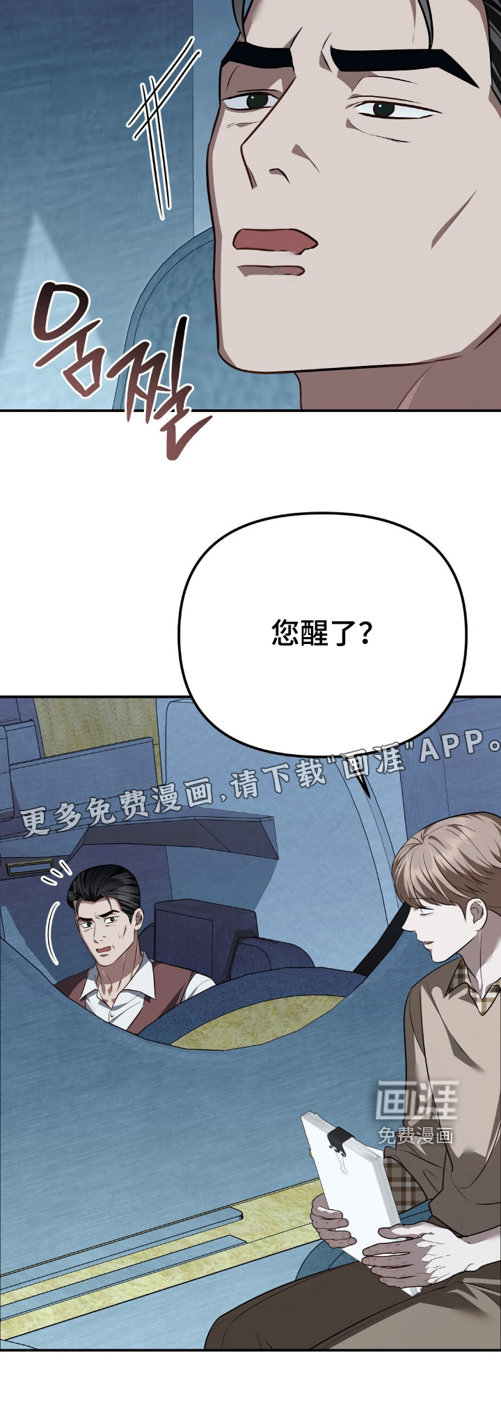 第111话25