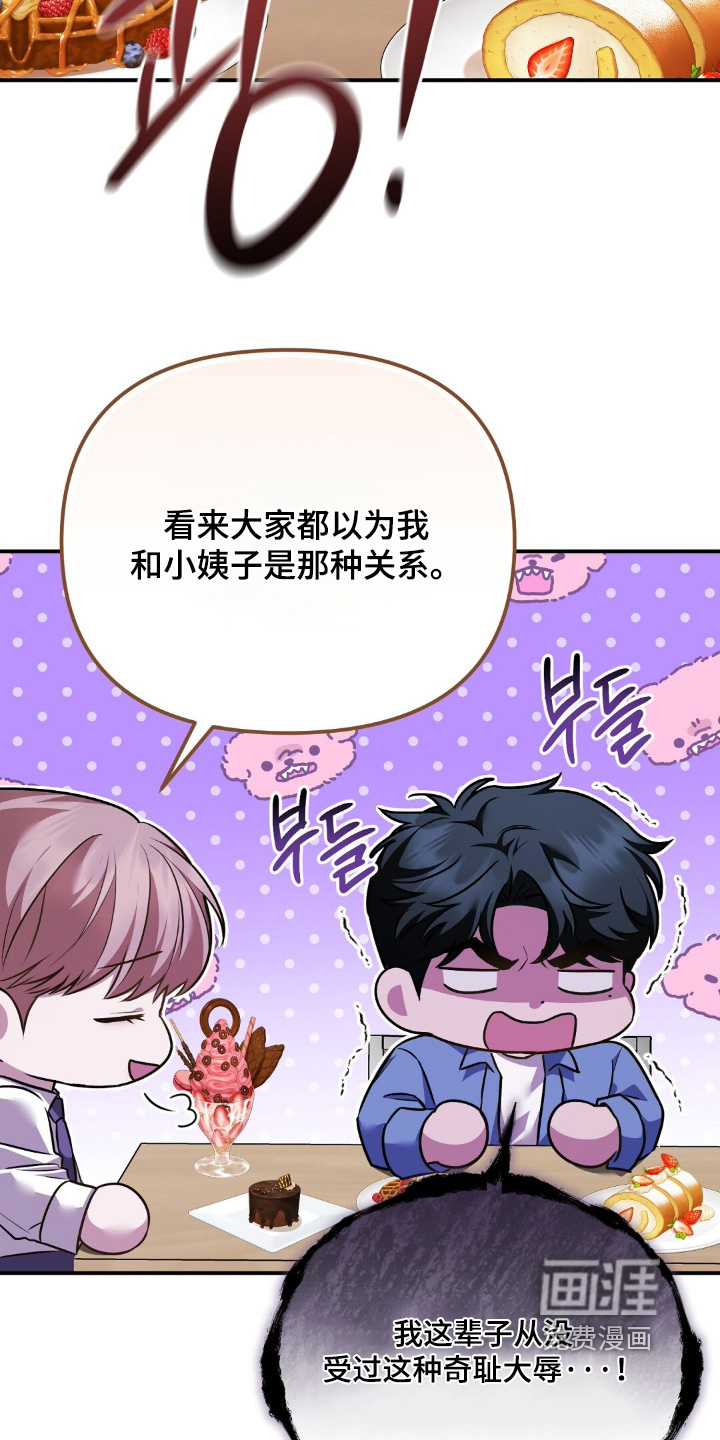 第111话9