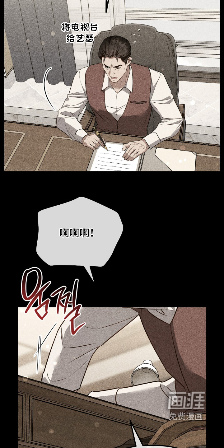 第111话22