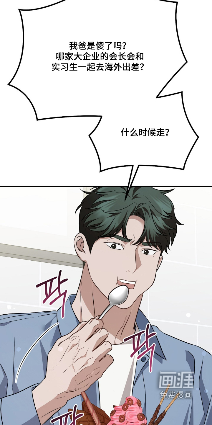 第111话15