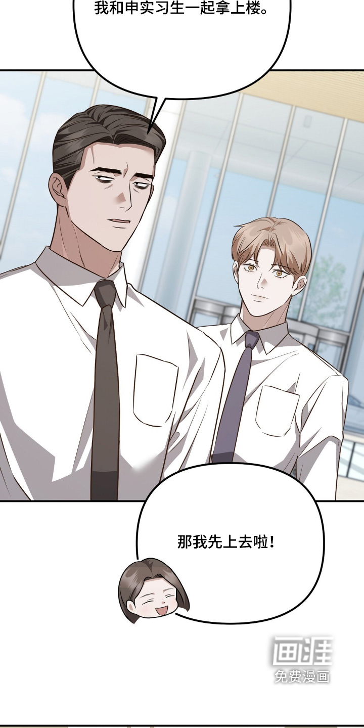 第110话18